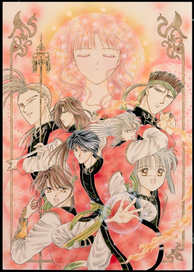 「ふしぎ遊戯～朱雀編～」キービジュアル。さらにパワーアップした朱雀七星士の活躍に期待しよう。（c）渡瀬悠宇／小学館