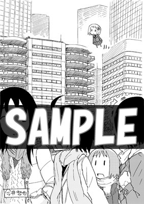 今井哲也によるイラスト。