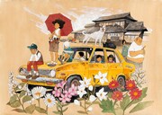 「Sunny」第1話の扉ページに使用されているイラスト。