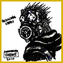 SHIBUYA TSUTAYAの「ドロヘドロ」購入特典ミニ色紙。(C)林田 球/小学館 IKKI