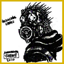 SHIBUYA TSUTAYAの「ドロヘドロ」購入特典ミニ色紙。(C)林田 球/小学館 IKKI