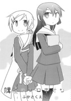 ふかさくえみ先生「購買のプロキオン」