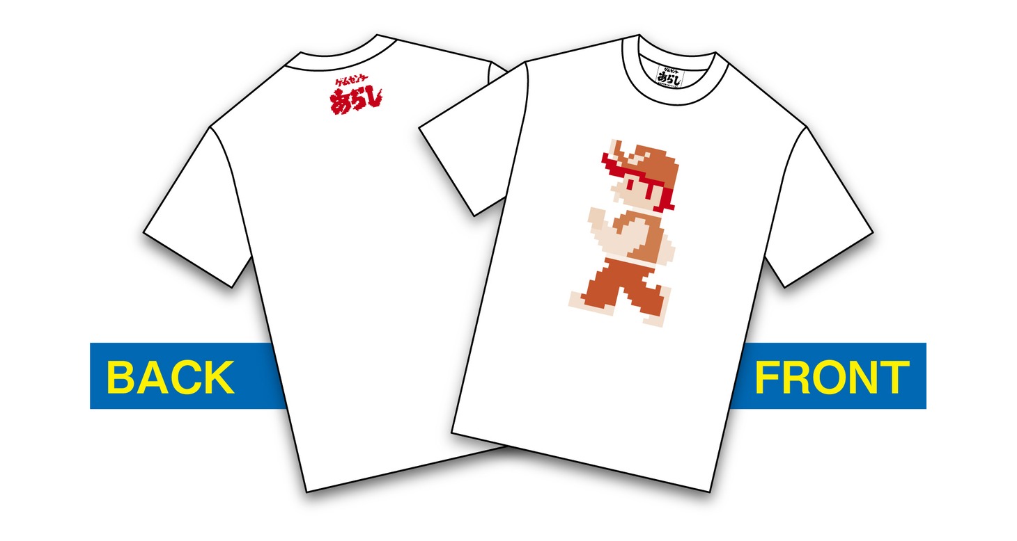 初回製造分にはレトロなTシャツが同梱される。（c）すがやみつる／シンエイ