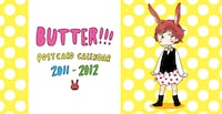 月刊アフタヌーン3月号付録、「BUTTER!!! ポストカードカレンダー2011-2012」