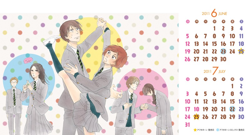 月刊アフタヌーン3月号付録、「BUTTER!!! ポストカードカレンダー2011-2012」
