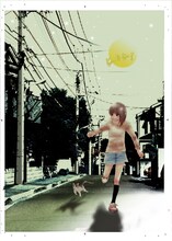 藤末さくら「星の散歩」カット