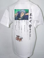 「…来たぜ、ぬるりと…」の名言とアカギのイラストがあしらわれたTシャツ「ぬるりとver.」。