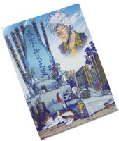 「法要クリアファイル3枚セット」のうち1枚。