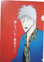 「法要クリアファイル3枚セット」のうち1枚。