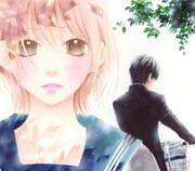 ななじ眺の新作読み切り「せんぱい」カット (c)ななじ眺／集英社