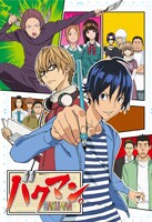 アニメ「バクマン。」キービジュアル。(C)大場つぐみ・小畑健・集英社／NHK・NEP・ShoPro