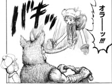 漫☆画太郎「ミトコン」より。