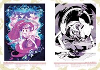 「OTACOOL4 WORLDWIDE ILLUSTRATORS」ページサンプル（c）kotobukiya 2010