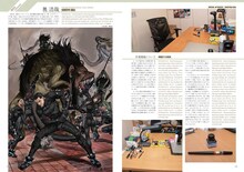 奥浩哉へのインタビューページ。仕事場の様子が紹介されている。（c）kotobukiya 2010