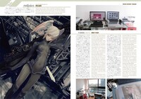 redjuiceへのインタビューページ。（c）kotobukiya 2010