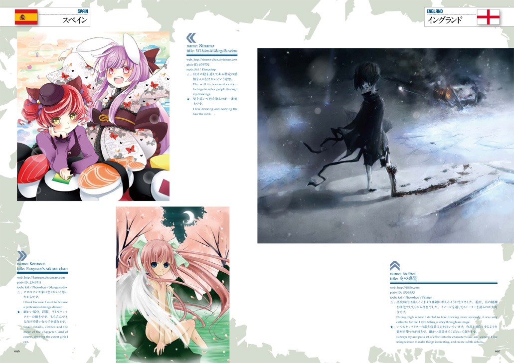 「OTACOOL4 WORLDWIDE ILLUSTRATORS」ページサンプル（c）kotobukiya 2010