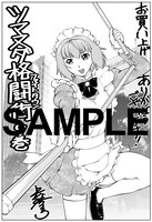 共通メッセージペーパー