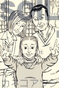 1月29日に発売されるカネコアツシ「SOIL」最終11巻。(※デザインは仮のものです)