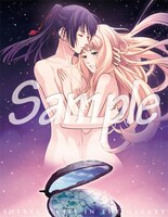 2巻に付属する4面ダブルポスター。公式サイトによると、このイラストのタイトルは「広大な宇宙の中でたった2人。生まれたままの姿で、お互いの存在を確かめ合う」。