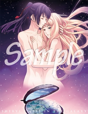 2巻に付属する4面ダブルポスター。公式サイトによると、このイラストのタイトルは「広大な宇宙の中でたった2人。生まれたままの姿で、お互いの存在を確かめ合う」。