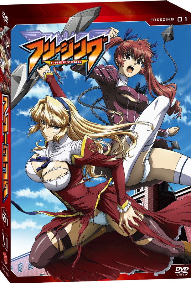 アニメ「フリージング」第1巻DVDボックス