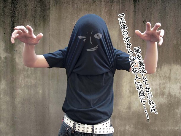 「黒ずくめの組織Tシャツ」使用例。(C)青山剛昌／小学館・読売テレビ・TMS 1996