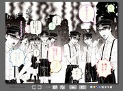 兎丸「ライチ」新作、電子マンガの新形態「ぽこぽこ」で