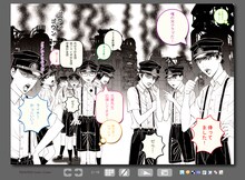 フキダシコメント投稿システムのイメージ。古屋兎丸「ぼくらの☆ひかりクラブ」より。 (C)古屋兎丸