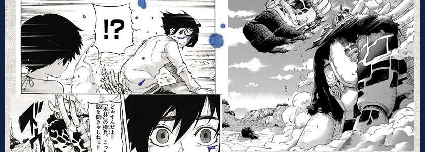 「青血のハグルマ」本編より、血の色が彩色されているシーン。