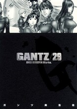 奥浩哉「GANTZ」29巻