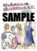 アニブロゲーマーズで配布される特典。