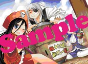 「断裁分離のクライムエッジ」カラーカット