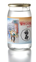 灘の酒造「福寿」とコラボしたワンカップ。