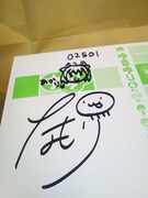 なもりの直筆サイン。