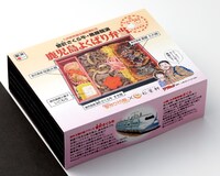 「曽於さくら牛・黒豚競演 鹿児島よくばり弁当」