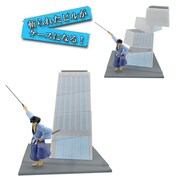 五ェ門がビルを輪切りに！「ルパン三世」一番くじ発売