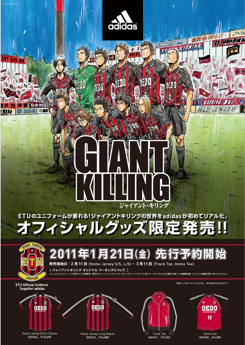 告知ポスター