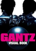 「GANTZ VISUAL BOOK」イメージ画像 (C)奥浩哉/集英社 (C)2011「GANTZ」FILM PARTNERS