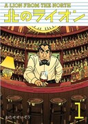 名古屋でわたせせいぞう企画展、描き下ろし作品も充実