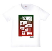 「手塚治虫　火の鳥2」