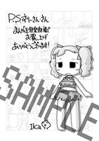 まんが王倶楽部で購入すると配布されるメッセージペーパー。(C)IKa (C)MICRO MAGAZINE