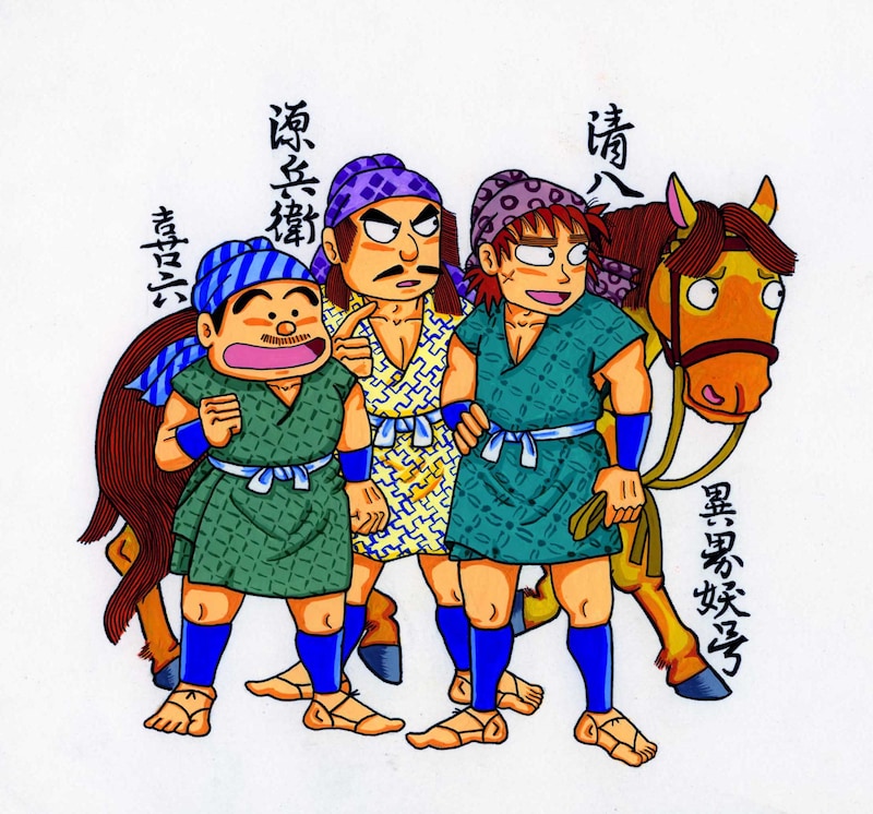 「落第忍者乱太郎」48巻の裏表紙イラスト。 (C)尼子騒兵衛/朝日新聞出版