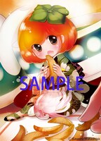 私屋カヲルのイラストを使用したトレーディングカード。