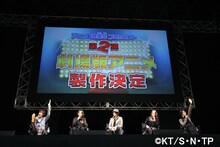 「ジャンプフェスタ2011」での様子。(C)許斐 剛／集英社・ＮＡＳ・テニスの王子様プロジェクト 写真提供／集英社　撮影／菊地寛子