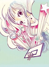 「とりあえず地球が滅びる前に」カット(C)ねむようこ/小学館