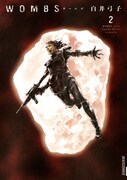 「WOMBS」2巻