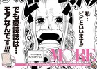 「ONE PIECE」と集英社各誌のコラボポスターが渋谷に