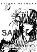 ゲーマーズ購入特典のペーパー。