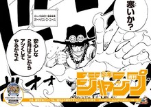 渋谷駅周辺に掲出されるポスターの一部。(C)尾田栄一郎／集英社