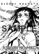 とらのあな購入特典のペーパー。